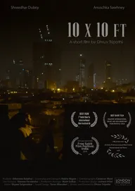 10x10 футов