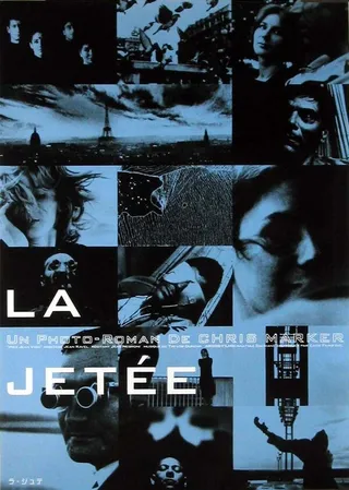 Постер Взлетная полоса (1962)