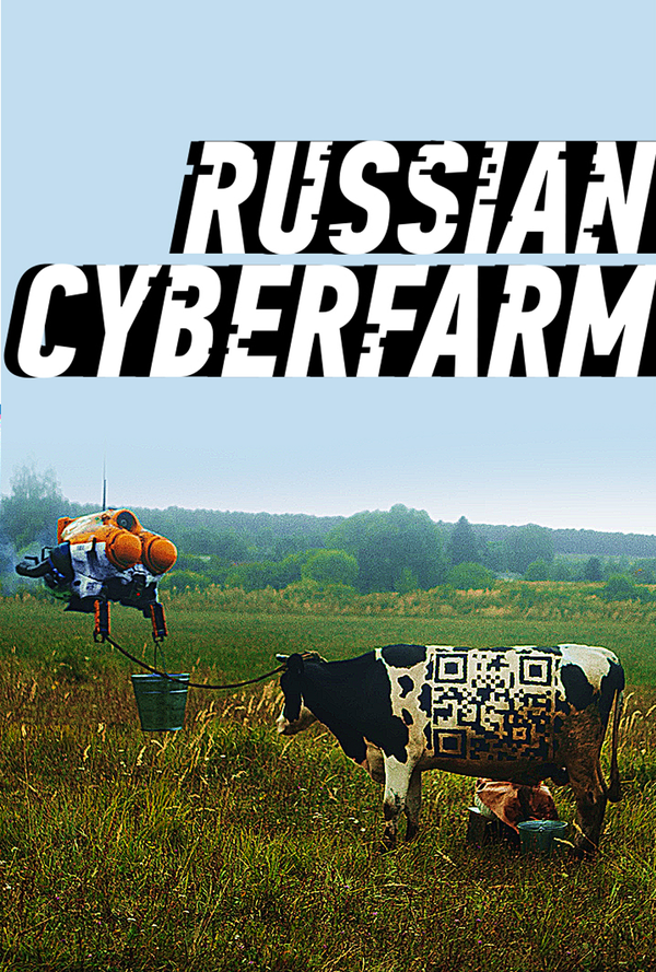 Постер сериала Birchpunk