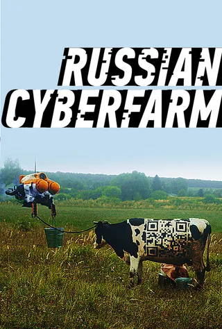 Постер Birchpunk (2020)