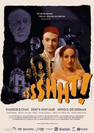 Постер фильма Sssshht!