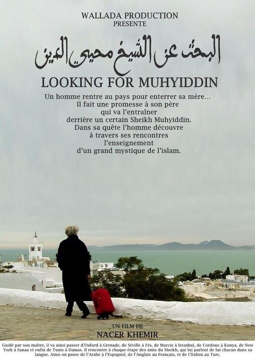 Постер фильма Looking for Muhyiddin