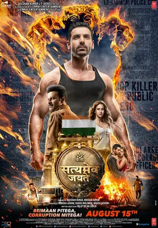Постер Правда всегда побеждает (2018)