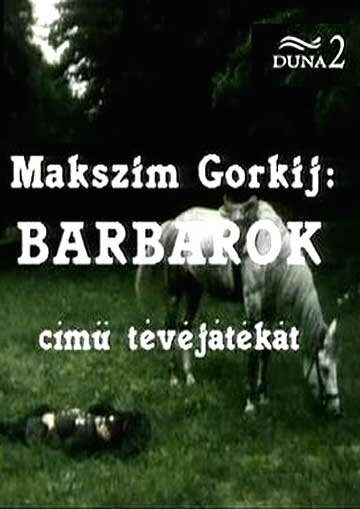 Постер фильма Варвары
