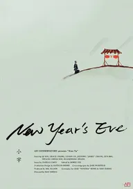 New Year's Eve