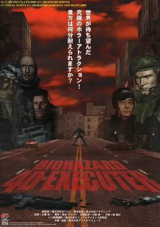 Постер Обитель зла 4D: Палач (2000)