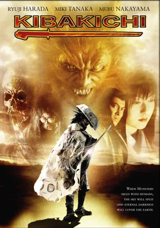 Постер Кибакити: Одержимый дьяволом (2004)