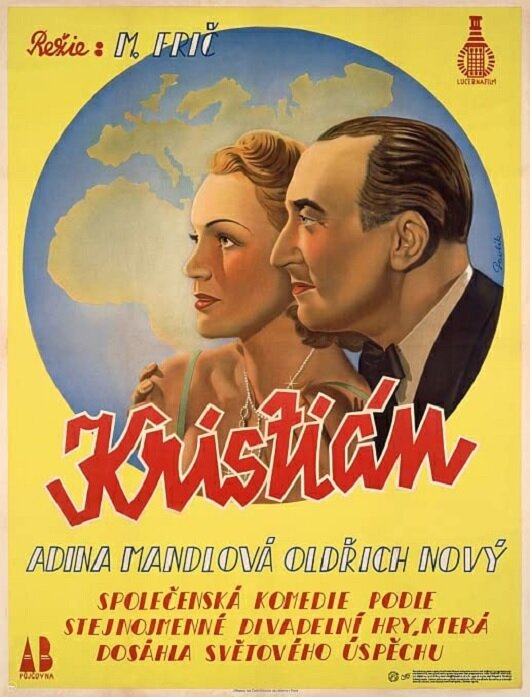 Постер фильма Кристиан