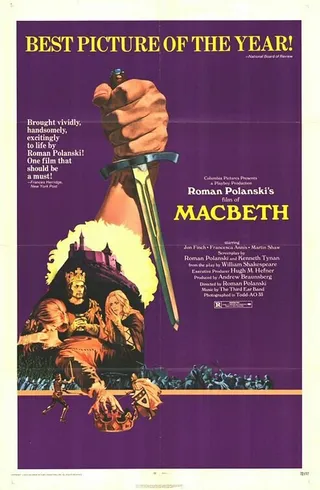 Постер Макбет (1971)