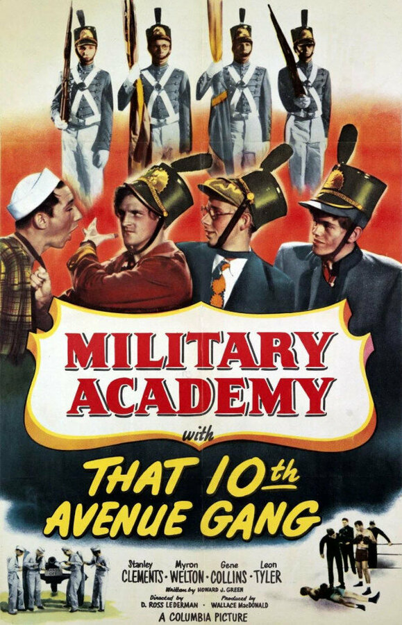 Постер фильма Military Academy with That Tenth Avenue Gang
