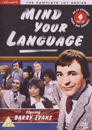 Постер Выбирайте выражения (1977)