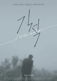Чудо