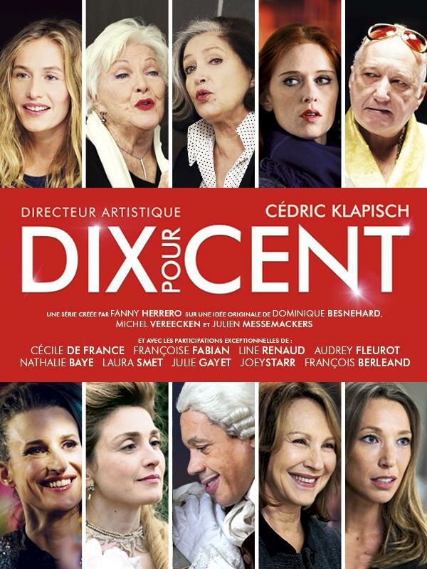 Постер сериала Десять процентов