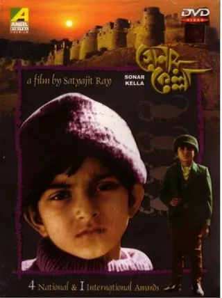 Постер Золотая крепость (1974)