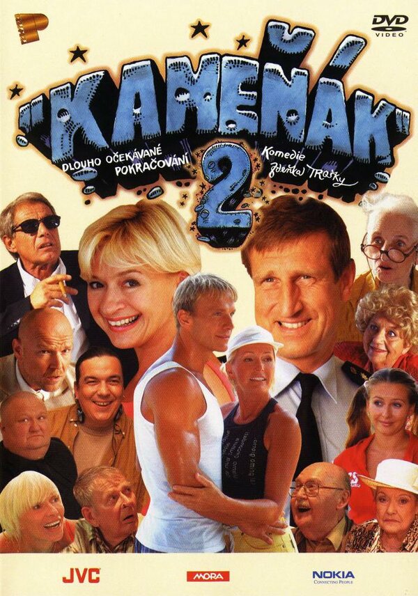 Постер фильма Каменяк 2
