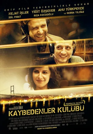Постер Клуб неудачников (2011)