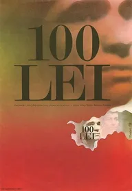 Сто лей