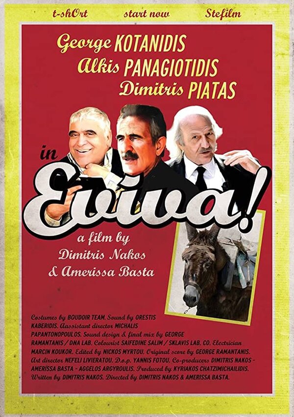 Постер фильма Eviva!