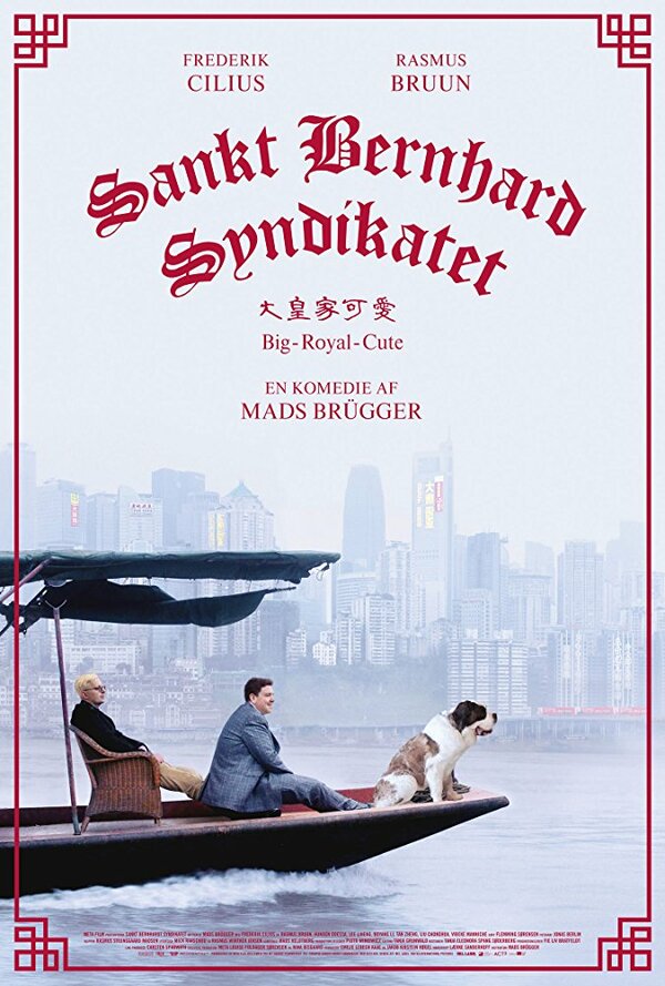 Постер фильма Синдикат сенбернаров