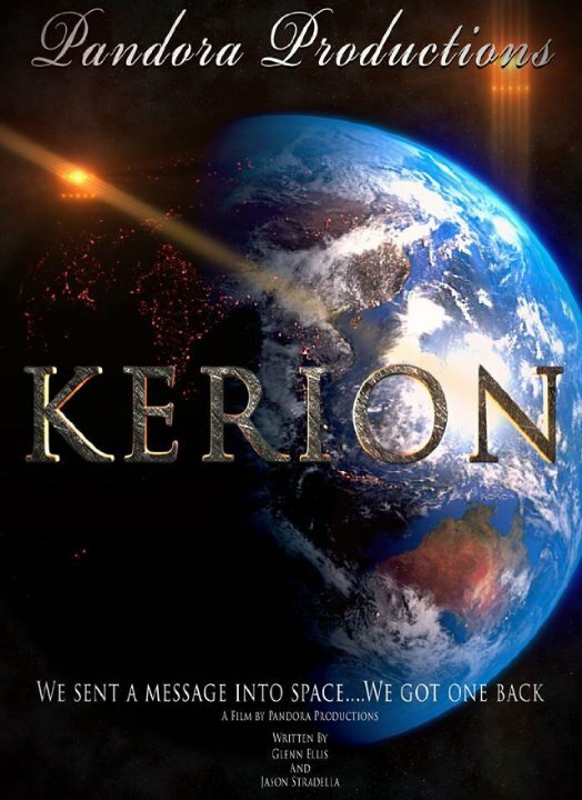 Постер фильма Kerion