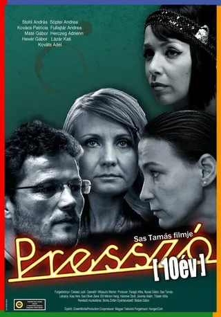 Постер Эспрессо (2008)