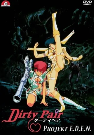Постер Грязная Парочка: Проект Эдем (1987)