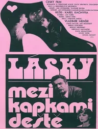 Любовь между каплями дождя