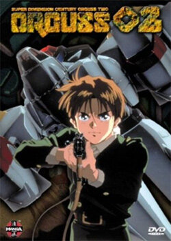 Постер Оргусс 2 (1993)
