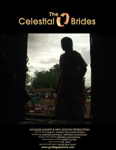 Постер фильма The Celestial Brides