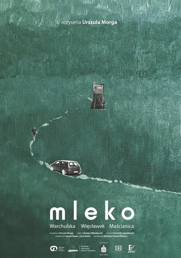 Постер фильма Milk