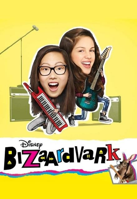 Постер сериала Bizaardvark