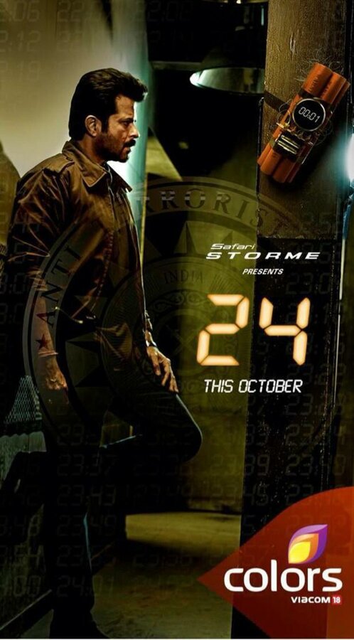 Постер сериала 24 часа