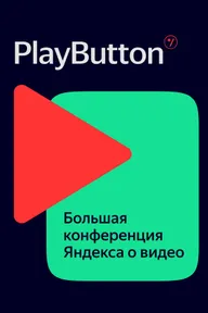 PlayButton