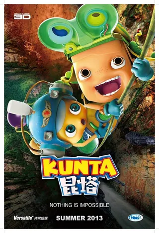 Постер Бонта 3D (2013)