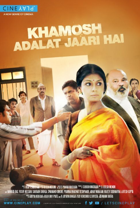 Постер фильма Khamosh Adalat Jaari Hai