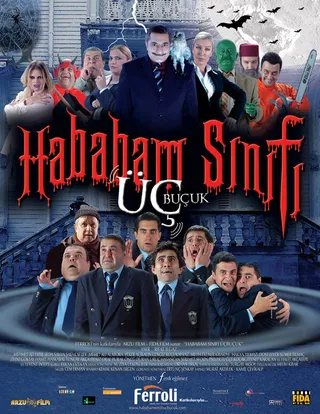 Постер Возмутительный класс 3.5 (2005)