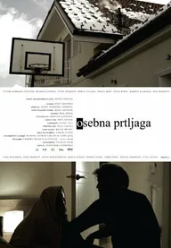 Личный багаж