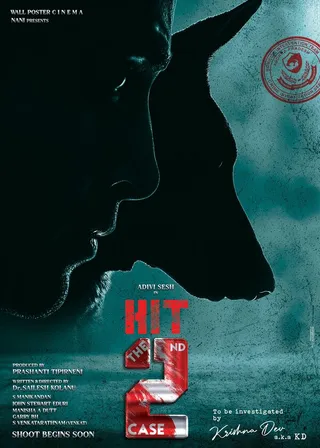 Постер HIT: The 2nd Case (2022)