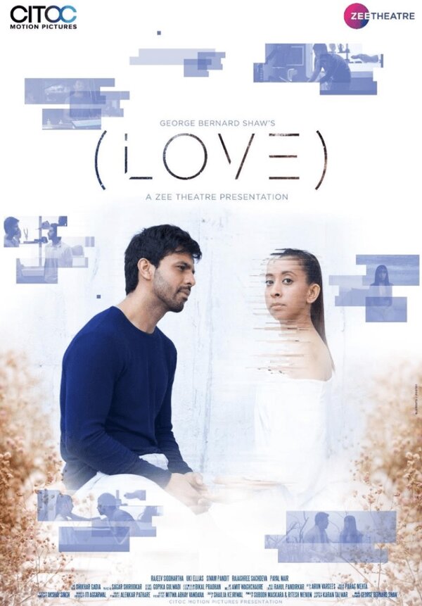Постер фильма Love