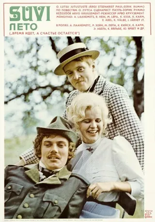 Постер Лето (1976)