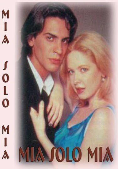 Постер сериала Моя, только моя