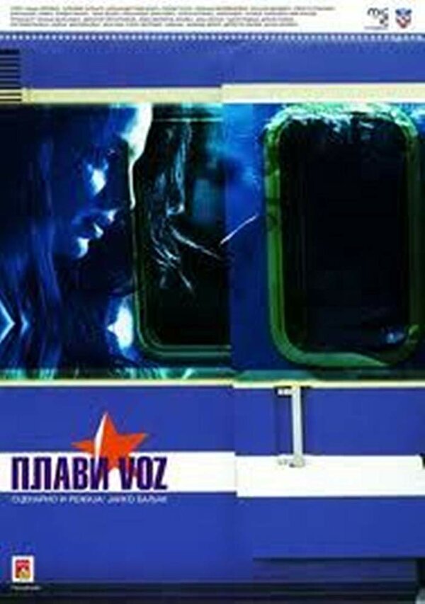 Постер фильма Голубой поезд