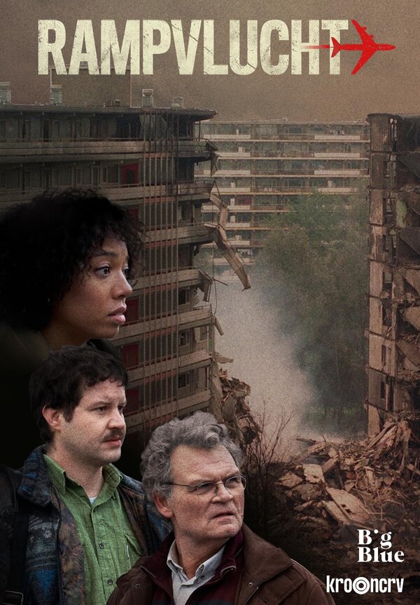 Постер сериала Катастрофа