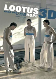 Надежда 3D