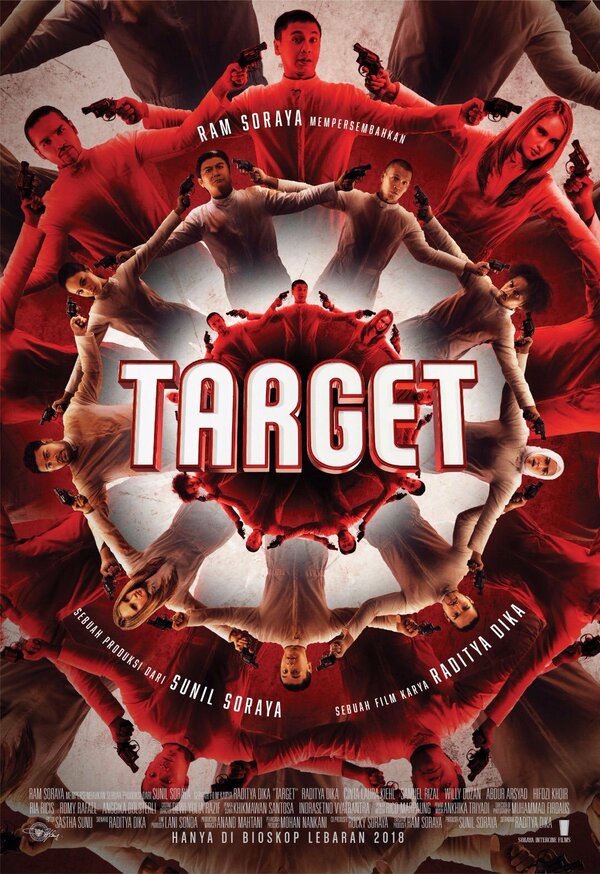 Постер фильма Мишень