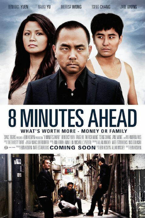 Постер фильма 8 Minutes Ahead