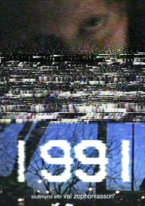 Постер фильма 1991