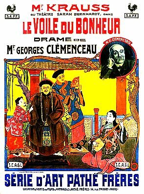 Постер фильма Le voile du bonheur