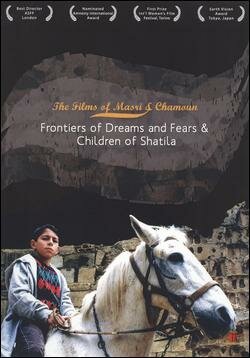 Постер фильма Children of Shatila