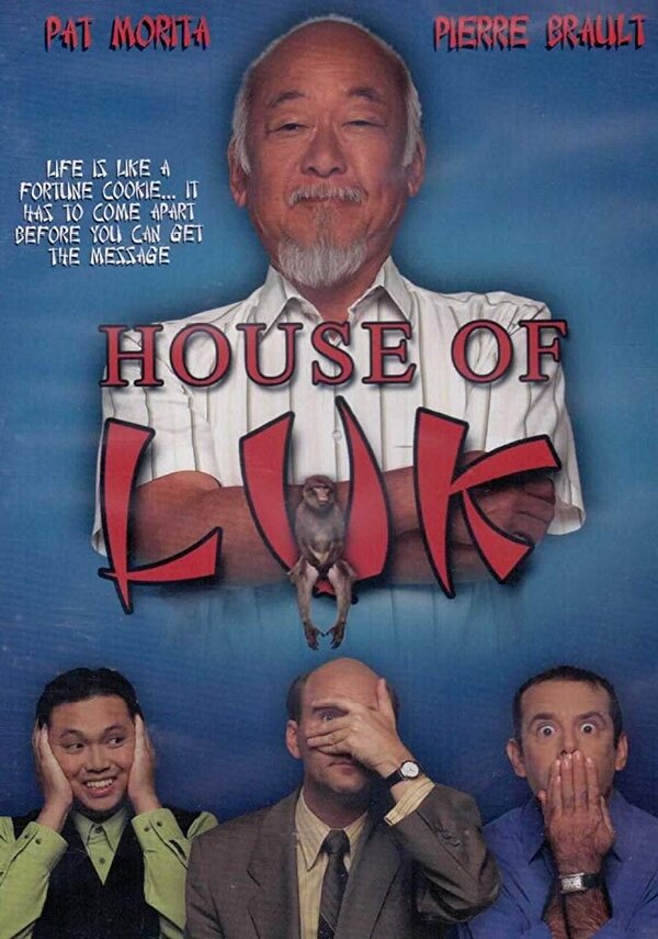 Постер фильма House of Luk